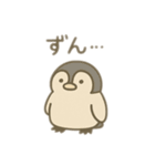 脱力系動物と白い子 日本語（個別スタンプ：3）
