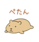 脱力系動物と白い子 日本語（個別スタンプ：4）