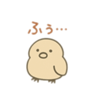 脱力系動物と白い子 日本語（個別スタンプ：6）
