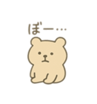 脱力系動物と白い子 日本語（個別スタンプ：8）