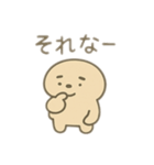 脱力系動物と白い子 日本語（個別スタンプ：9）
