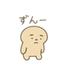 脱力系動物と白い子 日本語（個別スタンプ：10）