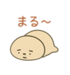 脱力系動物と白い子 日本語（個別スタンプ：11）