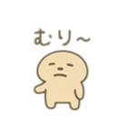 脱力系動物と白い子 日本語（個別スタンプ：12）