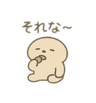 脱力系動物と白い子 日本語（個別スタンプ：15）
