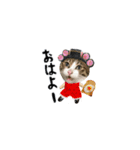 みじかちゃん達スタンプ（個別スタンプ：1）