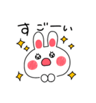 ◉うわさのあの子◉（個別スタンプ：7）