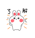 ◉うわさのあの子◉（個別スタンプ：17）