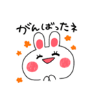 ◉うわさのあの子◉（個別スタンプ：26）