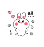 ◉うわさのあの子◉（個別スタンプ：30）