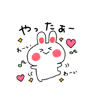 ◉うわさのあの子◉（個別スタンプ：35）