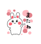 ◉うわさのあの子◉（個別スタンプ：40）