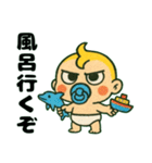 ふてぶてしい赤ちゃん,,（個別スタンプ：12）