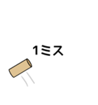 モルック用語スタンプ（個別スタンプ：4）