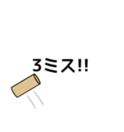 モルック用語スタンプ（個別スタンプ：6）