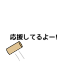 モルック用語スタンプ（個別スタンプ：21）