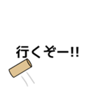モルック用語スタンプ（個別スタンプ：22）