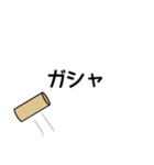 モルック用語スタンプ（個別スタンプ：23）