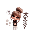 毎日使える♡可愛いお団子ヘアの女の子（個別スタンプ：17）