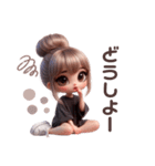 毎日使える♡可愛いお団子ヘアの女の子（個別スタンプ：23）