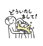 そうだ パイを投げよう。2（個別スタンプ：2）