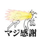 そうだ パイを投げよう。2（個別スタンプ：19）