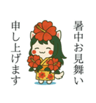 ねっ娘②【夏】…………………..（個別スタンプ：14）
