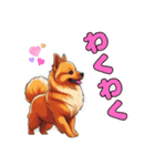 軽く使えるポメラニアンズ（個別スタンプ：3）