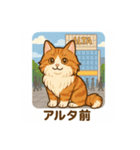 めるんどが待ち合わせ場所を伝えるニャン（個別スタンプ：2）