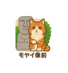 めるんどが待ち合わせ場所を伝えるニャン（個別スタンプ：3）