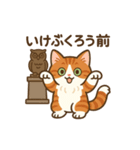 めるんどが待ち合わせ場所を伝えるニャン（個別スタンプ：5）