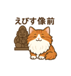 めるんどが待ち合わせ場所を伝えるニャン（個別スタンプ：6）
