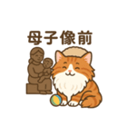 めるんどが待ち合わせ場所を伝えるニャン（個別スタンプ：7）