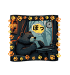 ちょっと怖め 熊とあそぼ！（個別スタンプ：3）