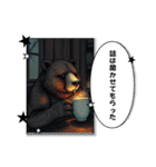 ちょっと怖め 熊とあそぼ！（個別スタンプ：4）