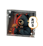 ちょっと怖め 熊とあそぼ！（個別スタンプ：7）