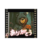 ちょっと怖め 熊とあそぼ！（個別スタンプ：8）