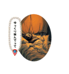 ちょっと怖め 熊とあそぼ！（個別スタンプ：30）