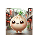 パオパオ日常挨拶 ぷにぷに小籠包（個別スタンプ：2）