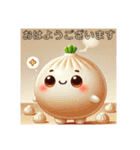 パオパオ日常挨拶 ぷにぷに小籠包（個別スタンプ：8）