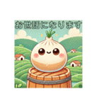 パオパオ日常挨拶 ぷにぷに小籠包（個別スタンプ：13）
