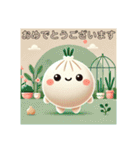 パオパオ日常挨拶 ぷにぷに小籠包（個別スタンプ：17）