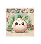 パオパオ日常挨拶 ぷにぷに小籠包（個別スタンプ：18）
