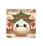 パオパオ日常挨拶 ぷにぷに小籠包（個別スタンプ：22）