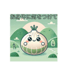 パオパオ日常挨拶 ぷにぷに小籠包（個別スタンプ：23）