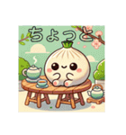 パオパオ日常挨拶 ぷにぷに小籠包（個別スタンプ：25）