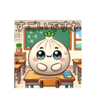 パオパオ日常挨拶 ぷにぷに小籠包（個別スタンプ：33）