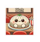 パオパオ日常挨拶 ぷにぷに小籠包（個別スタンプ：36）