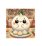 パオパオ日常挨拶 ぷにぷに小籠包（個別スタンプ：39）