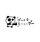 マイネームイズぱんだ！〜人間って大変そ〜（個別スタンプ：1）